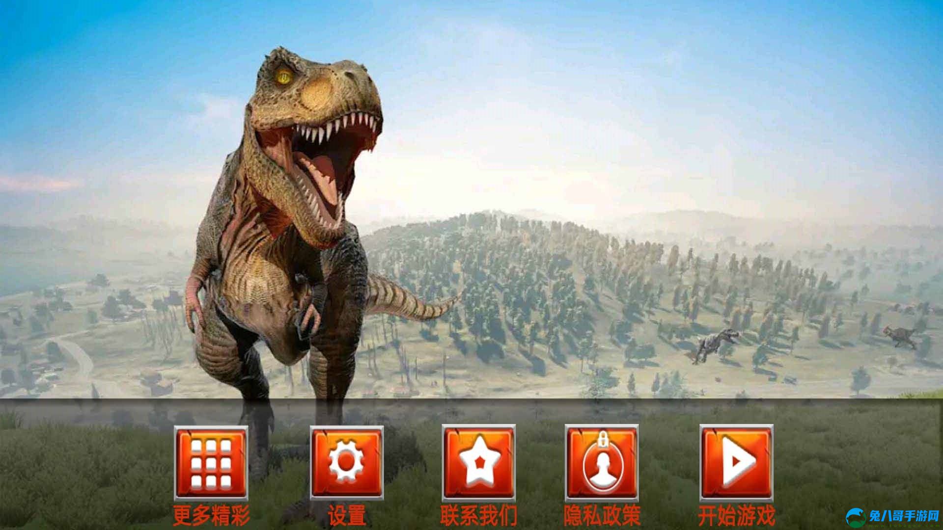 第三人称恐龙游戏安卓版 v1.0.0