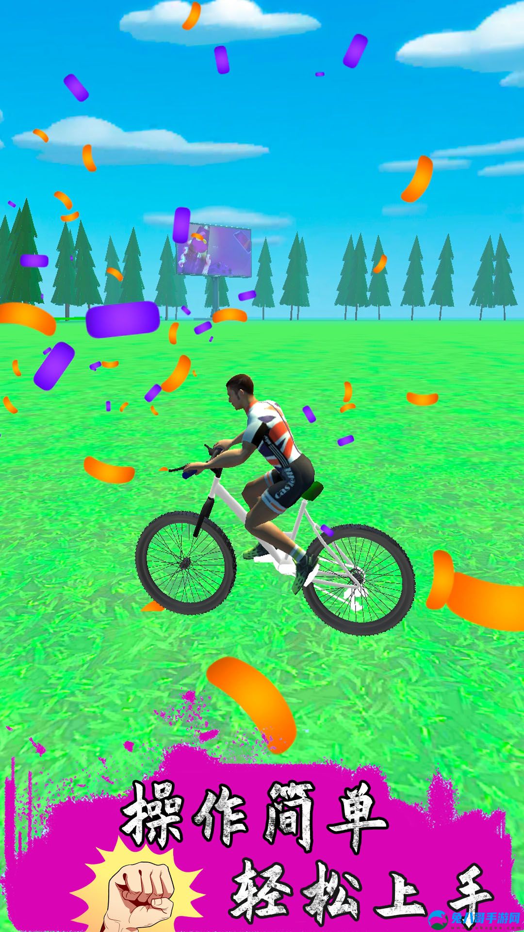 跳跃骑行游戏安卓版 v1.0