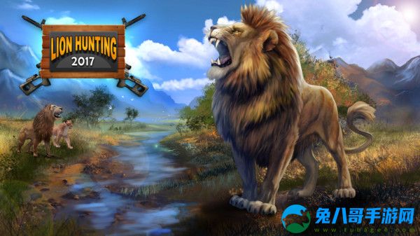 狮子狩猎狙击手游戏安卓手机版 v1.2