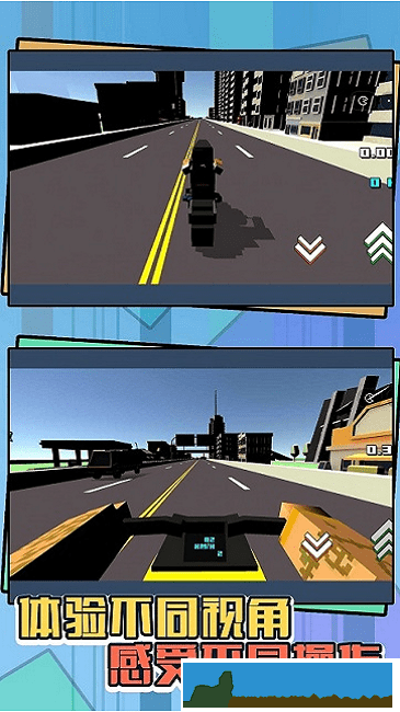 狂野飞车手3d游戏安卓手机版 v1.1