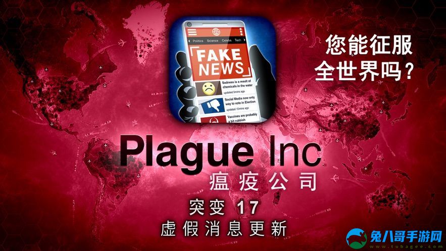 plaguelnc内置功能菜单中文汉化版 v1.18.6