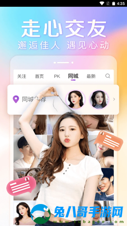 天鹅tv8直播app下载免注册版
