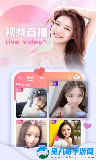 馒头直播app下载日韩无打码版v3.36.01下载