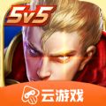 王者荣耀云游戏4.7.1版本秒玩不限时 v4.7.1.3029701