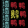鹅鸭迷城游戏手机版 v300.1.0.3018