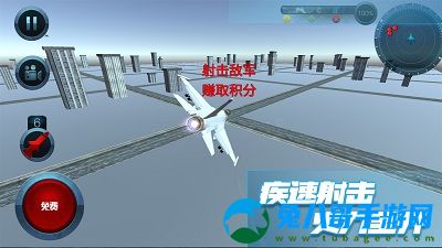 极限飞行大师游戏手机版 v1.0.2