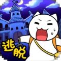 白猫大冒险2新版游戏手机版下载 v1.4.1