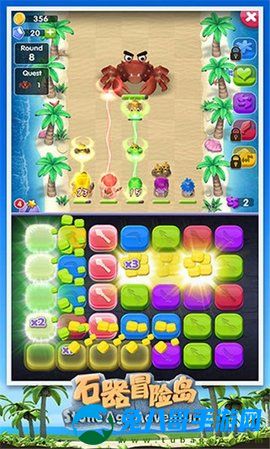 石器冒险岛游戏最新版手机版 v1.0