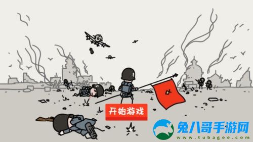 小士兵战争下载最新版中文版 v1.0