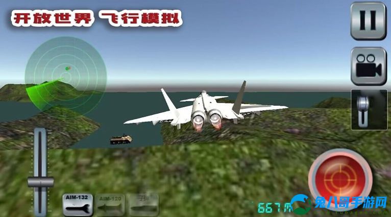 我的飞行梦游戏手机版下载 v1.0.3