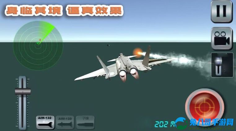我的飞行梦游戏手机版下载 v1.0.3