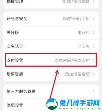 苏宁易购app客户版下载