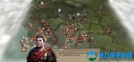 大征服者罗马无敌版1.3.0