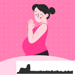 孕妇瑜伽