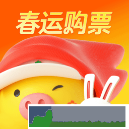 飞猪购票app(改名飞猪旅行)