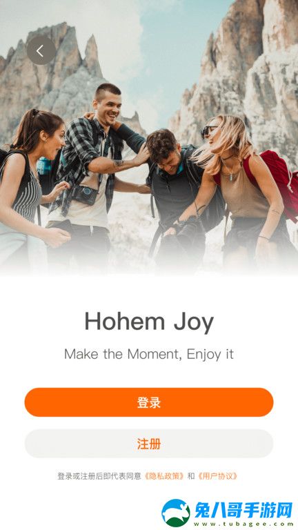 HohemJoy相机app