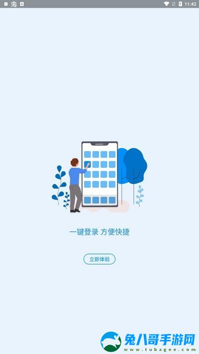 2024河南社保认证人脸识别app